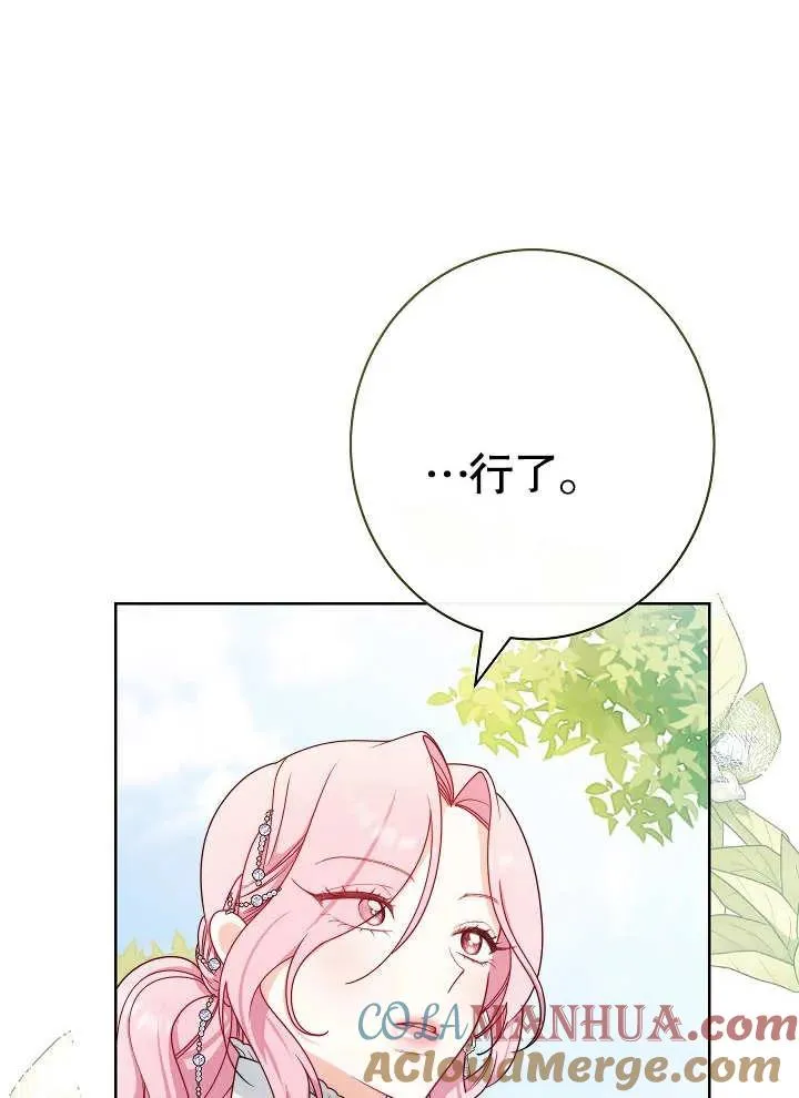 第04话108