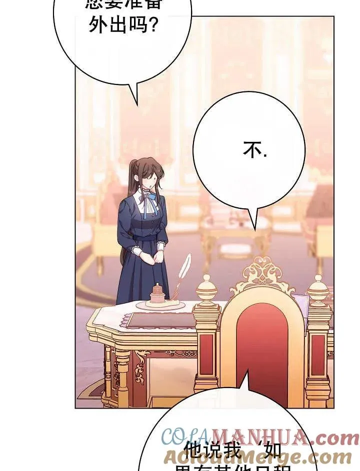 第45话36