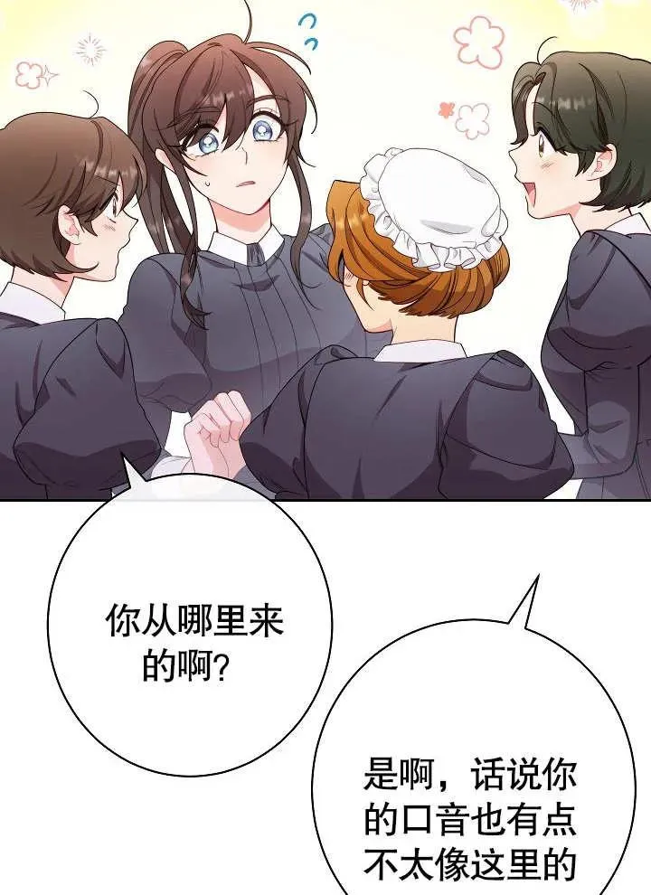 第01话43