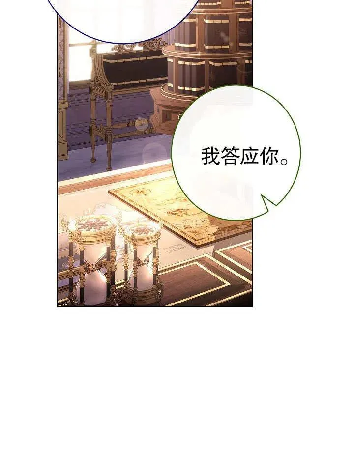 第50话110