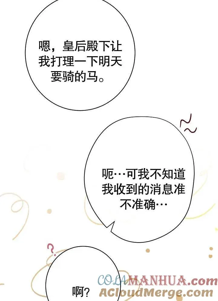 第03话148