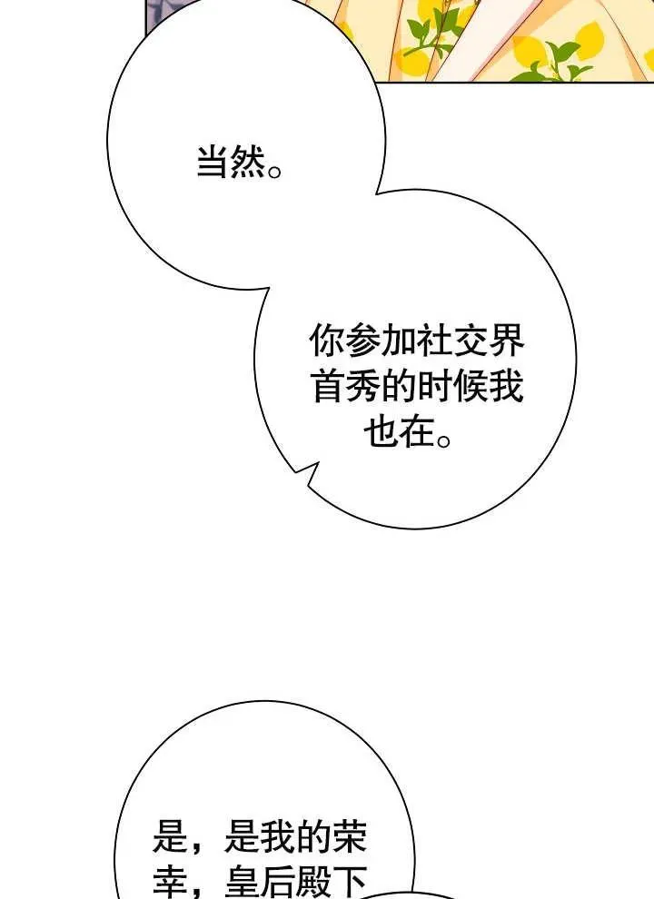 第09话23