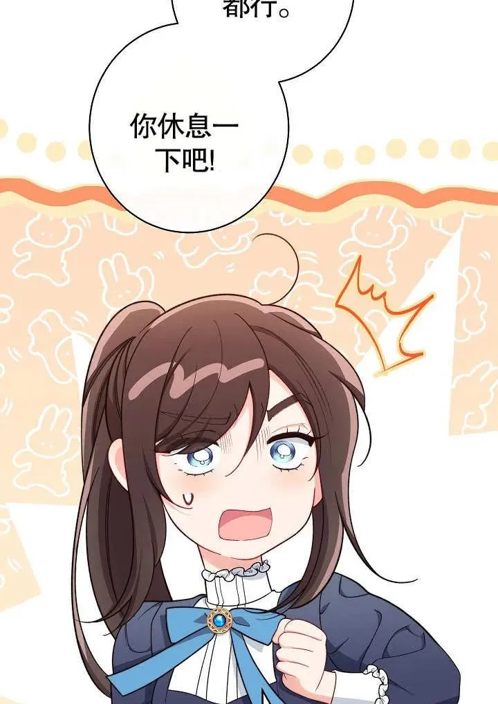 第32话71