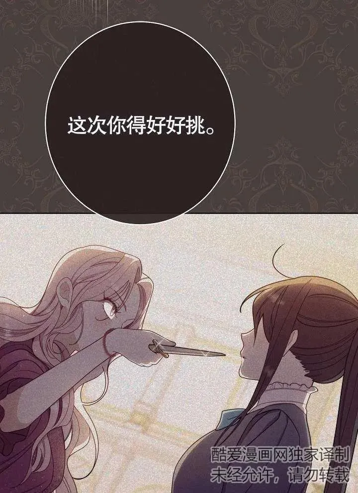 第03话18