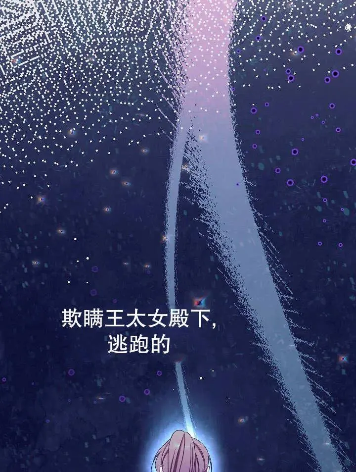 第35话18