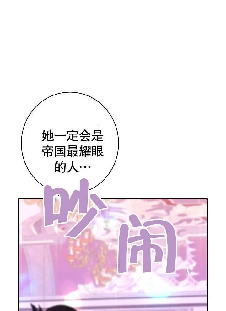 第57话61