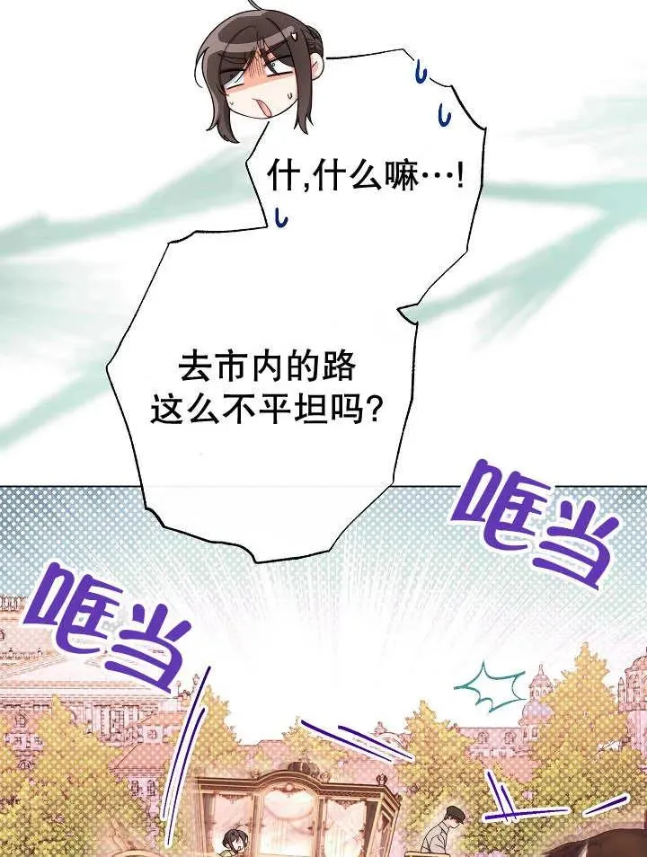 第33话19