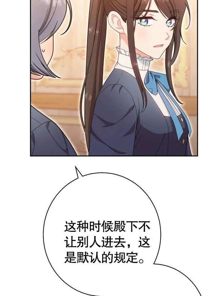 第14话30
