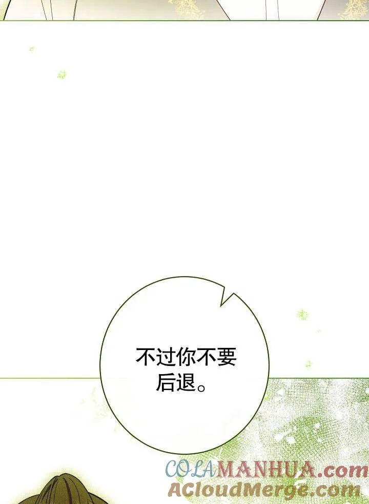 第48话92