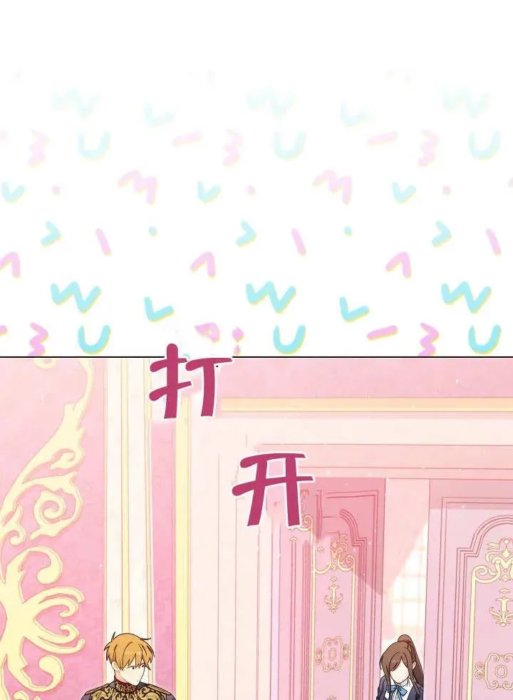 第26话71