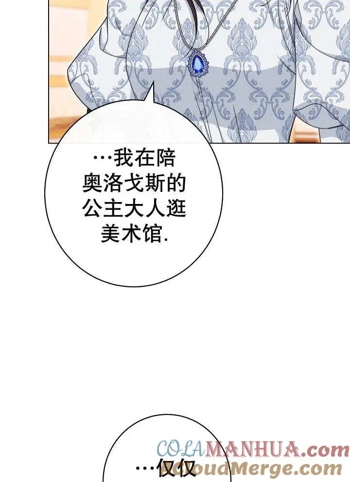 第40话112