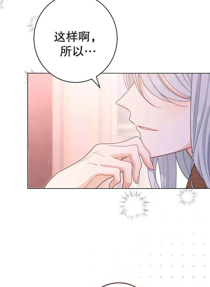 第26话26