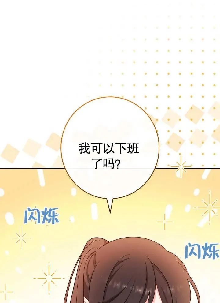 第31话29