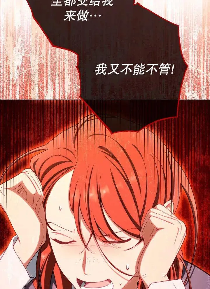 第37话58