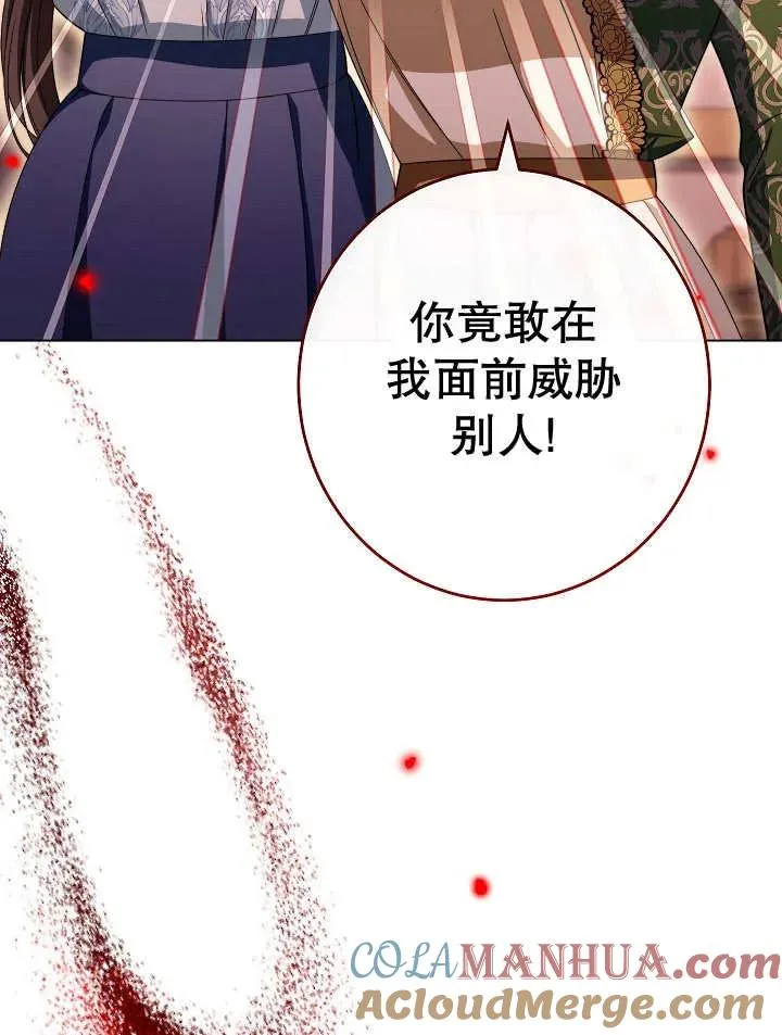 第40话60