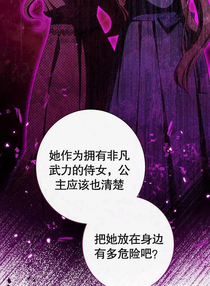 第43话91