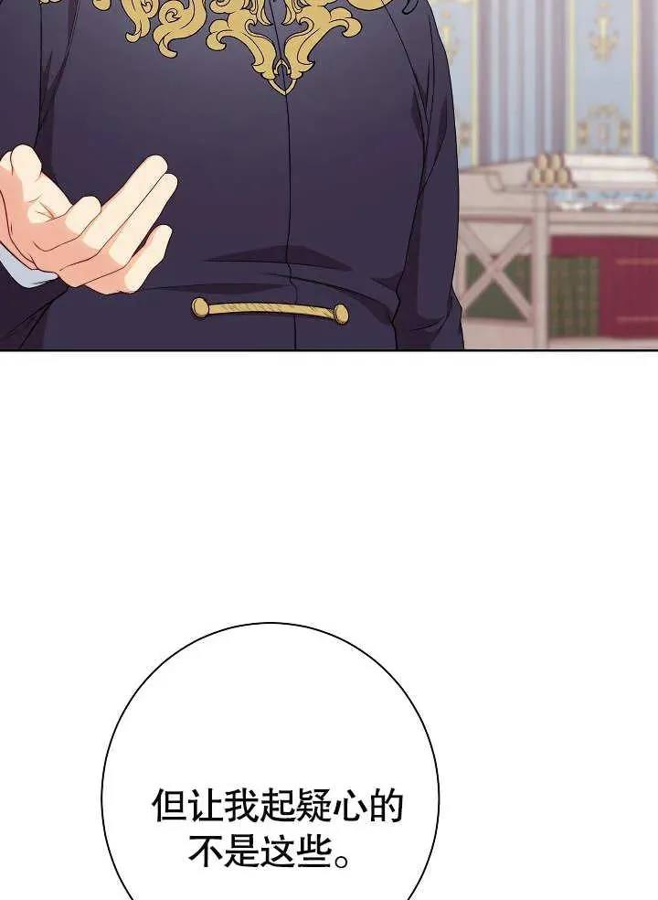 第09话113