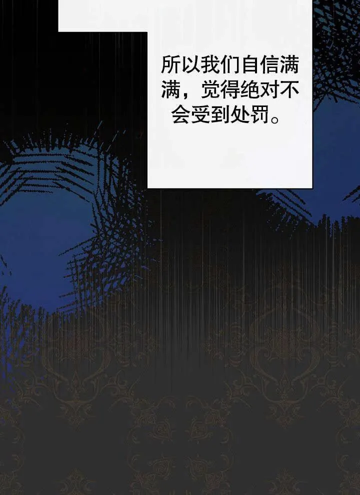第53话54