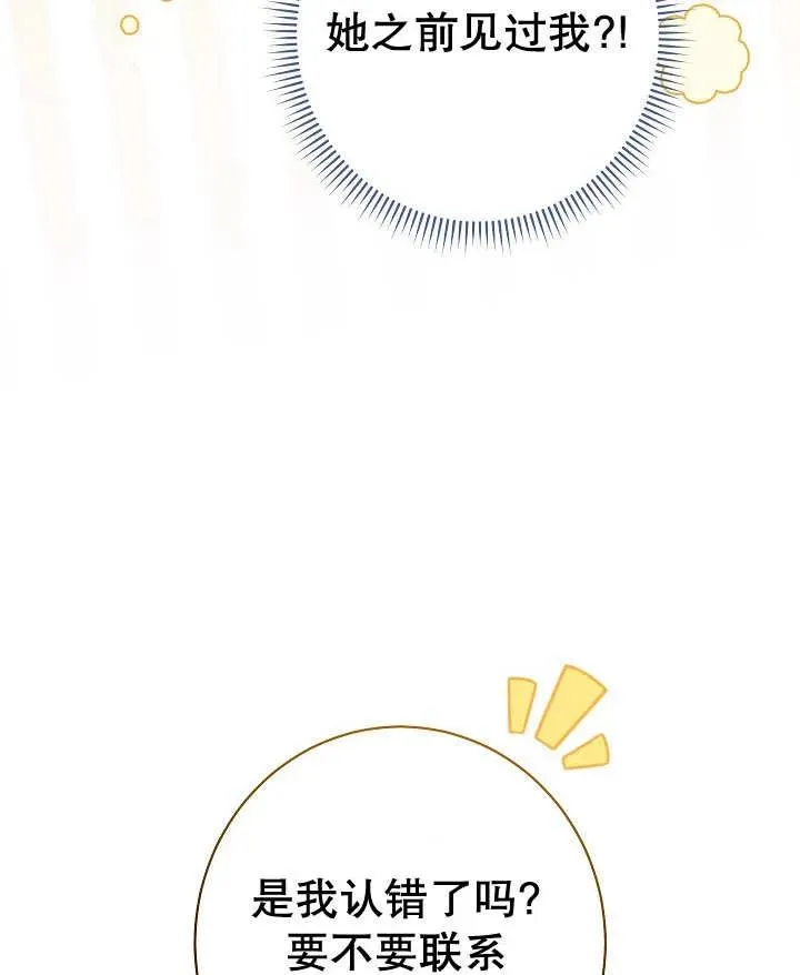 第33话127