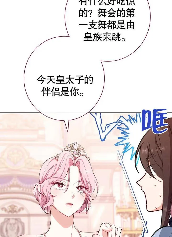 第09话37