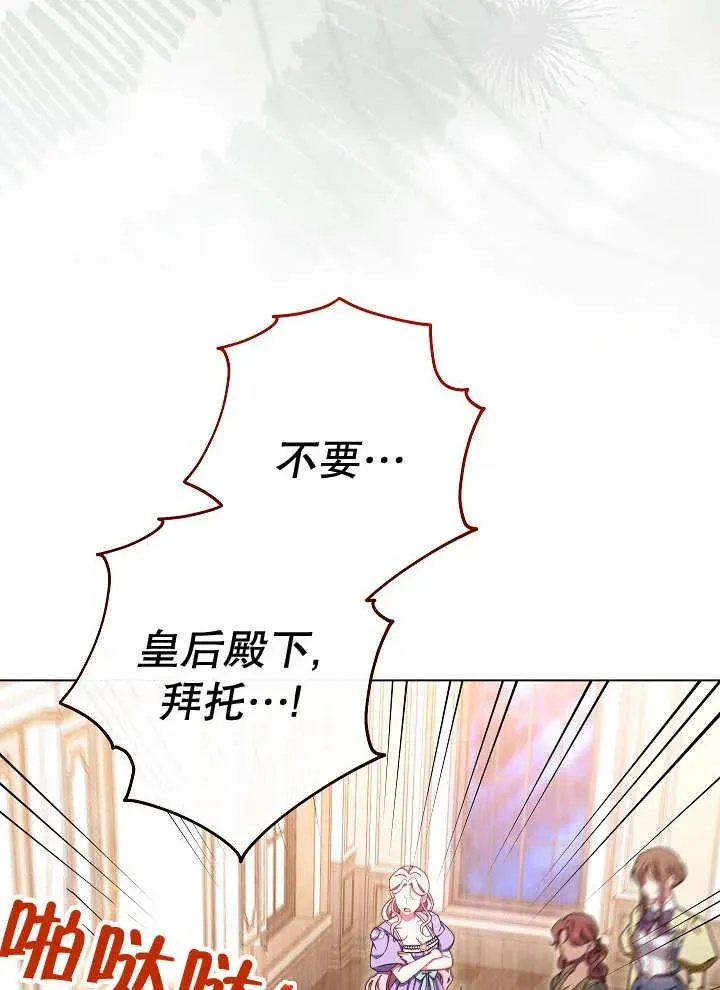 第37话73