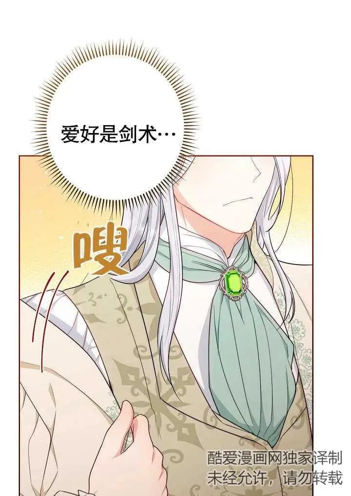 第07话30