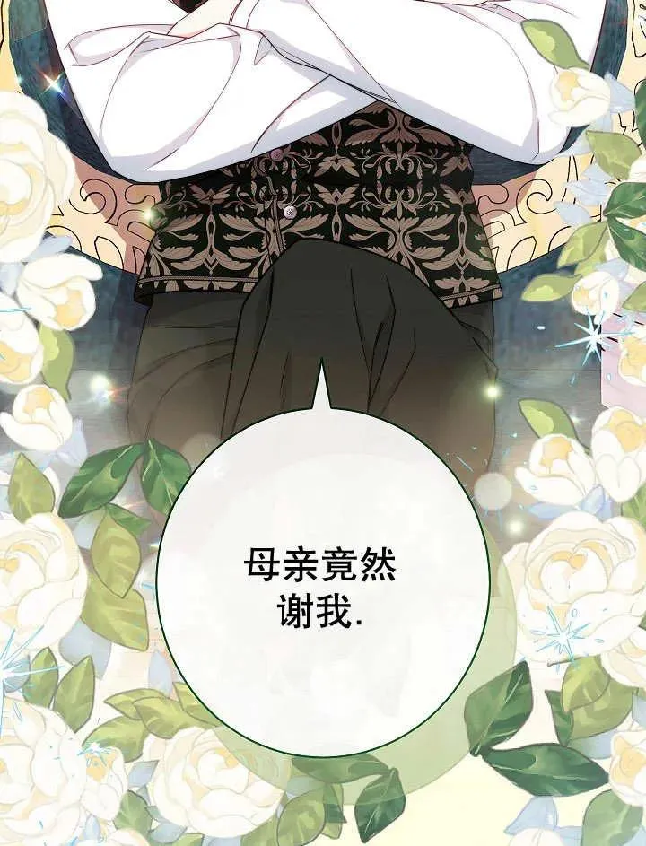 第46话14