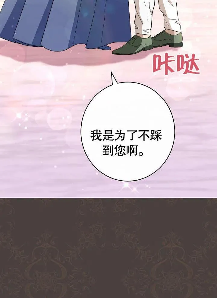 第29话101