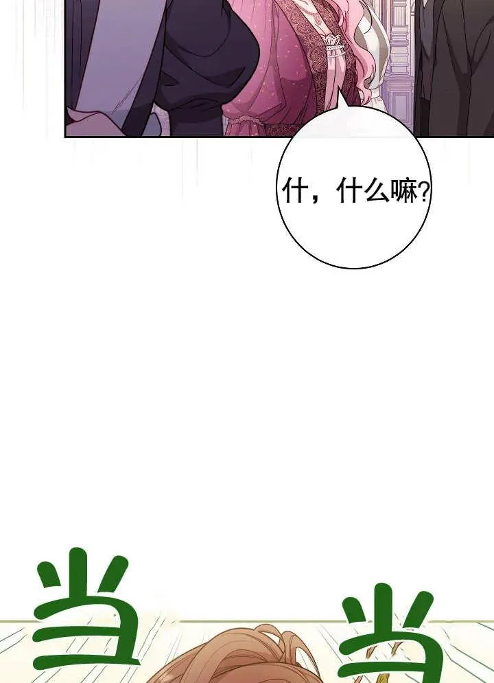 第02话43