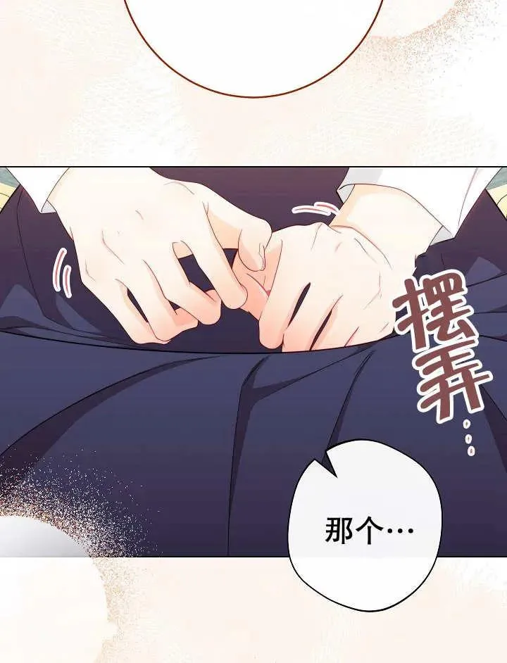 第46话94