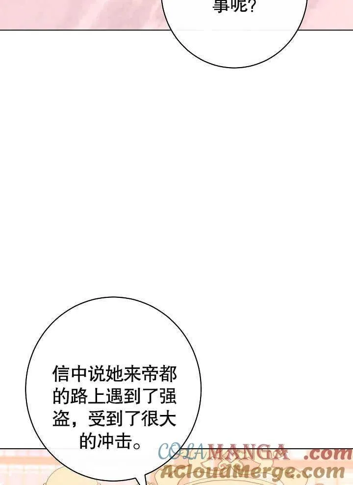 第55话4
