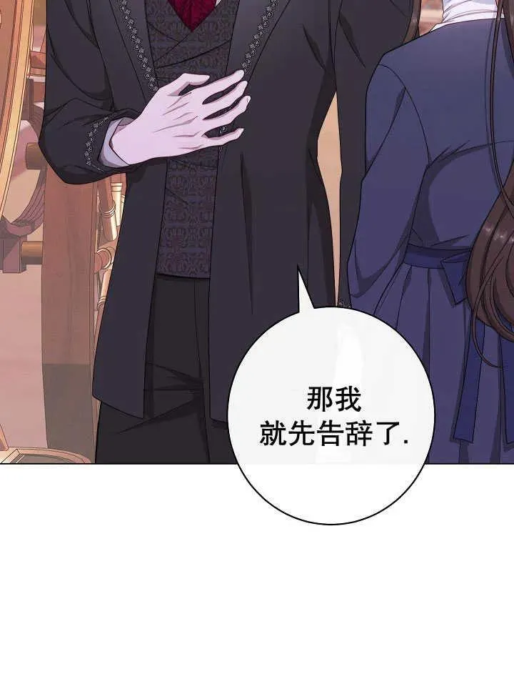 第51话31