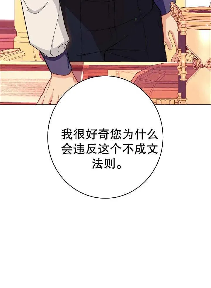 第22话65