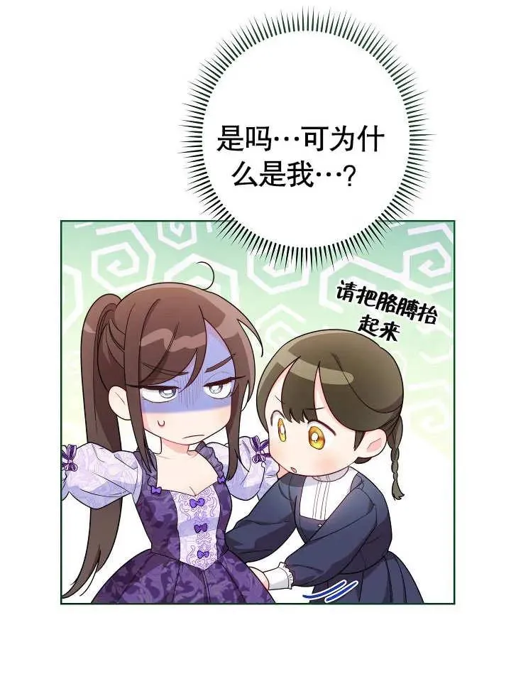 第06话82