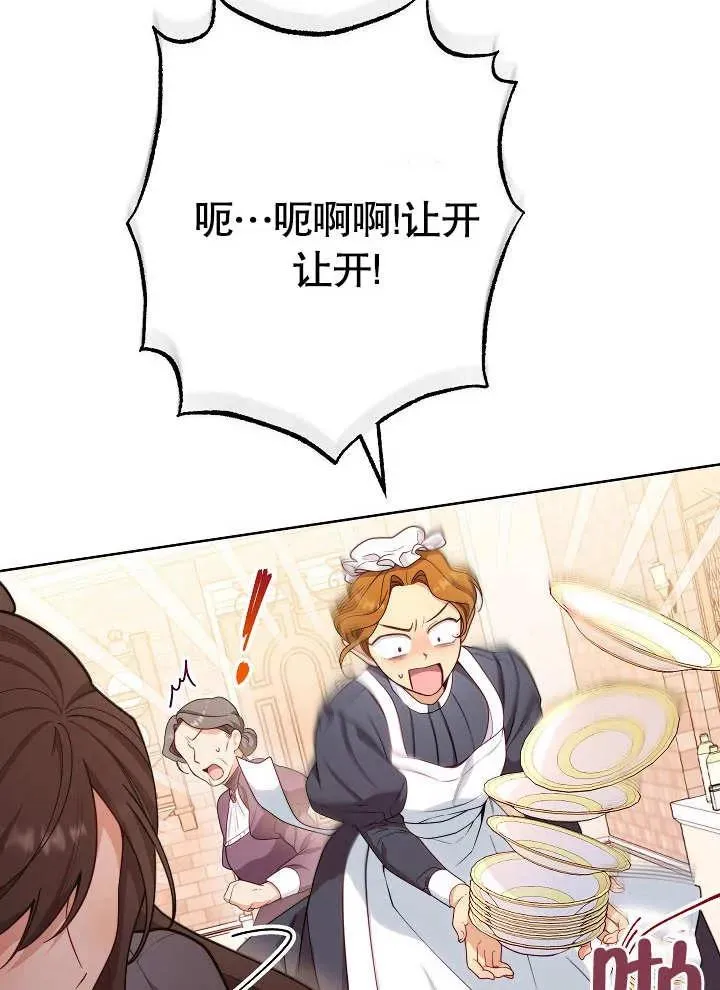 第01话21