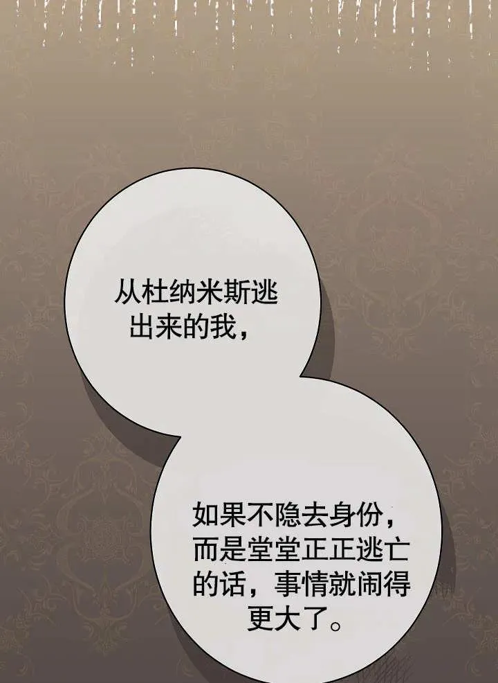 第13话13