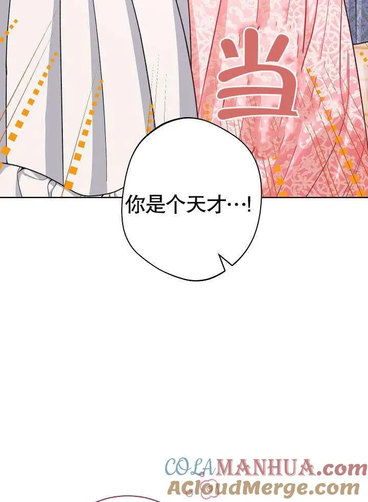第27话56