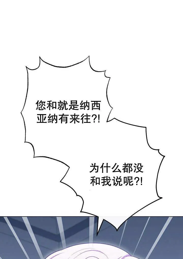 第56话31