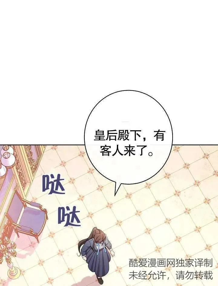 第27话31