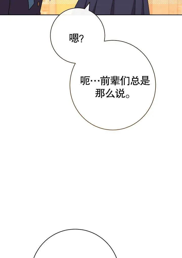 第07话81