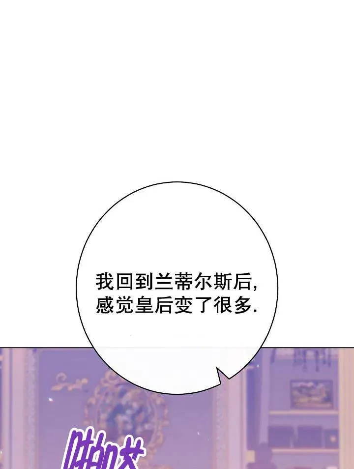 第33话55