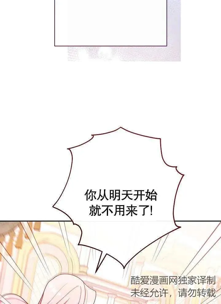 第02话150