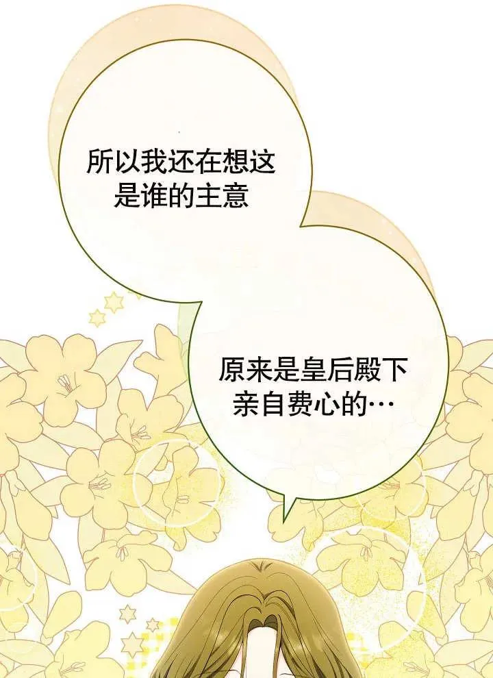 第09话17