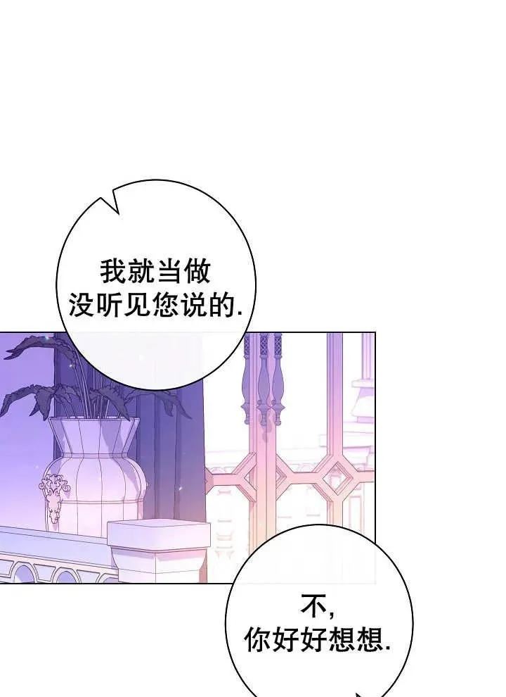 第33话91