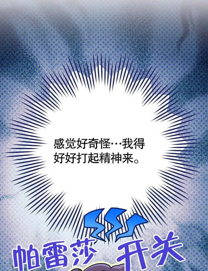 第59话123