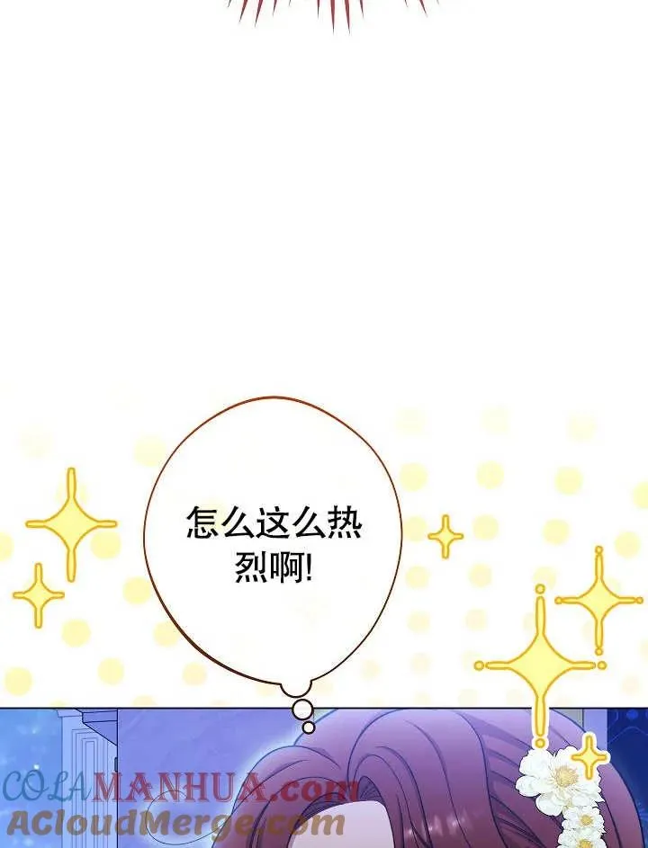 第30话88