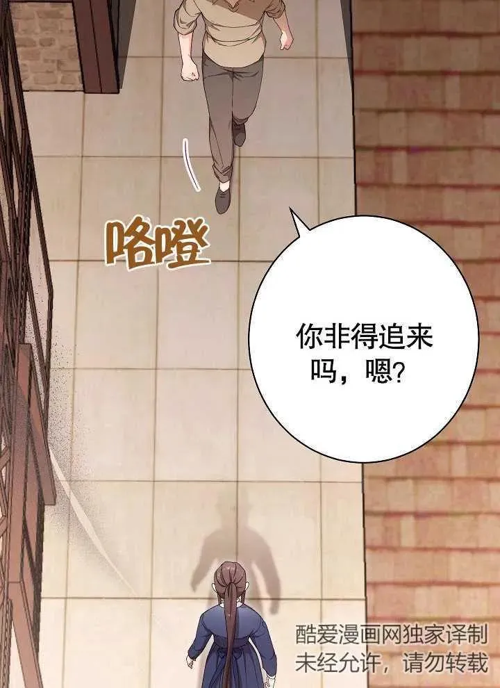 第11话11