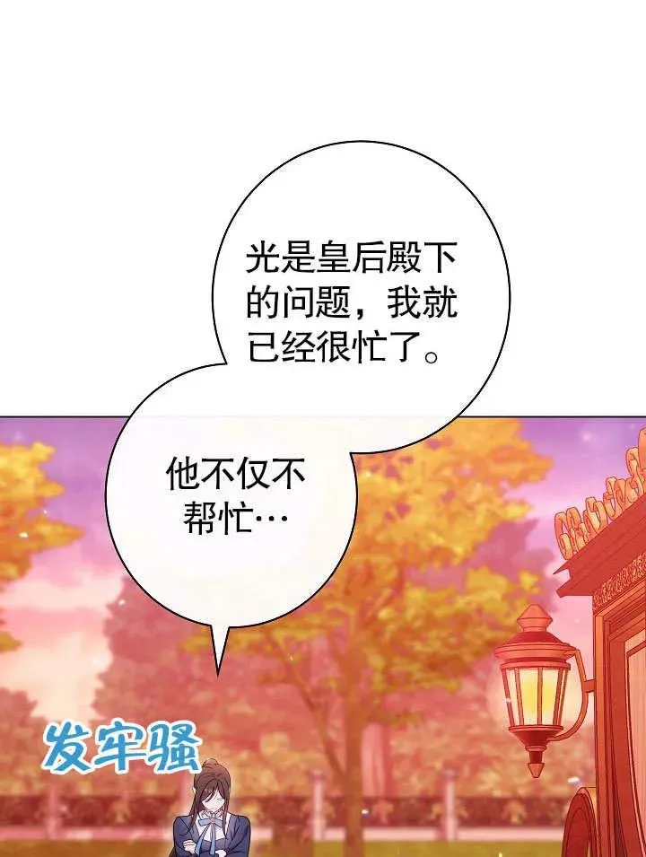第50话125