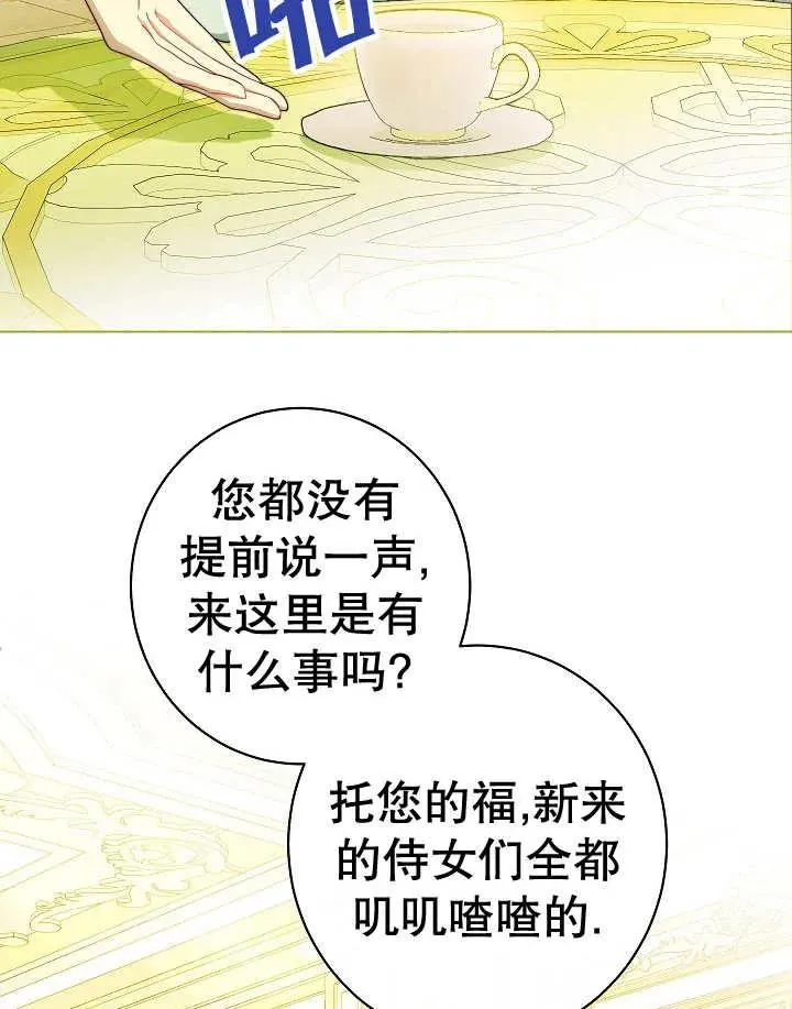 第47话78