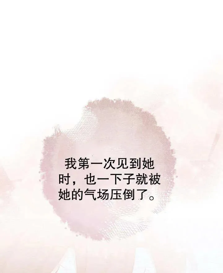 第23话117